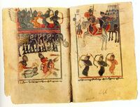 Аварайрская битва. Миниатюра рукописи 1482 г.