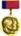 Государственная премия РСФСР имени братьев Васильевых — 1976
