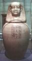 Алебастровая канопа из Гелиополя, XXVI династия. Национальный археологический музей (Мадрид).