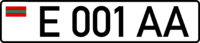 Vehicle registration plates of Transnistria-Dubăsari.png