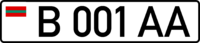 Vehicle registration plates of Transnistria-Grigoriopol.png