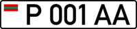 Vehicle registration plates of Transnistria-Rîbnița.png