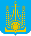 Герб района до 2020 г.