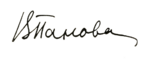 Vera Panova (signature).png