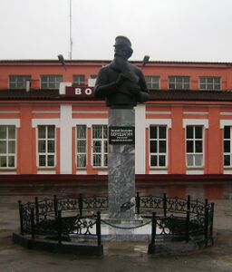 Бюст В. В. Верещагина на привокзальной площади
