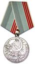 VeteranOfLabourMedal3.jpg