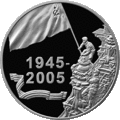 Монета Белоруссии