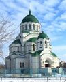 Собор Равноапостольного князя Владимира, одна из городских доминант