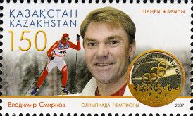 Vladimir Smirnov (skier) 2007 Kazakhstani stamp.jpg