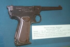 Пистолет Воеводина, изготовленный в 1942 году в Ижевске на заводе № 622 НКВ в качестве подарка И.В. Сталину[1]