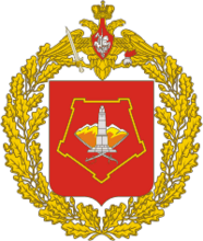 эмблема Приволжско-Уральского военного округа.