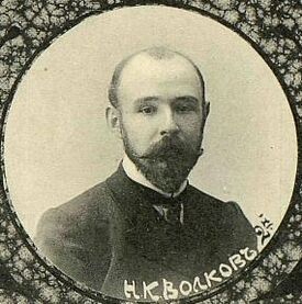 Н. К. Волков, 1910 год