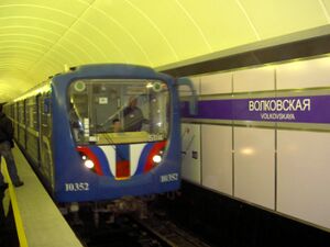 20 декабря 2008 года. Электропоезд, прибывающий со «Звенигородской» на платформу, предназначенную для поездов, прибывающих из тупика