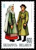 Volkovysk-Kamenets Stroj stamp.jpg