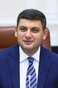 Volodymyr Groysman - 2018 (MUS8764) (cropped).jpg