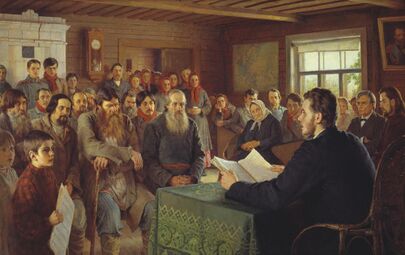«Воскресное чтение в сельской школе», 1895. Государственный Русский музей, Санкт-Петербург