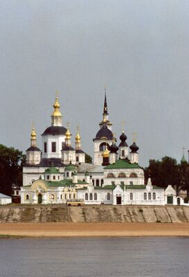 Успенский и Прокопьевский соборы