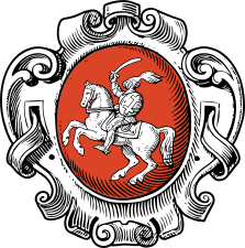 Герб ВКЛ с настенного плиточного панно «Шествие князей» в Дрездене. Создано в 1904—1907 гг.