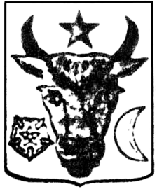 Герб МДР на документах Сфатул Цэрий
