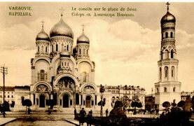 Собор Св. Александра Невского в Варшаве