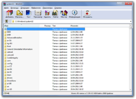 Скриншот программы WinRAR