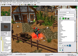 Скриншот программы Warcraft III World Editor