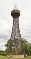Первая в мире гиперболоидная башня, перевезённая с выставки 1896 года в Полибино[51]