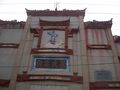 Бывшая Ленинская Школа Юго-восточного Хубэя (ранее — храм предков рода Сяо)
