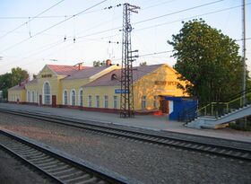 Железнодорожный вокзал Ясногорска (2007 год)