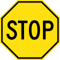 США (1924—1961)