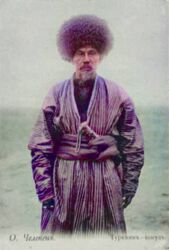 Туркменский чекмень.