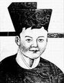Чжао Бин 1278-1279 Император Китая
