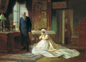 Перед венцом (ранее 1874)[9]