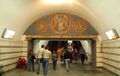 Станция метро «Золотые ворота». Мозаика возле эскалаторного тоннеля