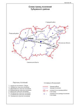 Зубцовский район на карте