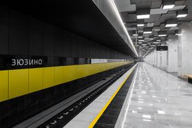 Платформа и путевая стена с названием станции